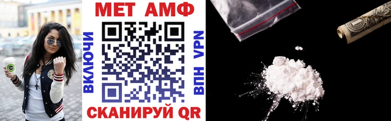 Купить закладки  Радужный  Амфетамин 98% 