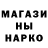 Меф мука Bret Goding