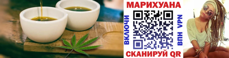 Еда ТГК марихуана  Купить  Радужный 