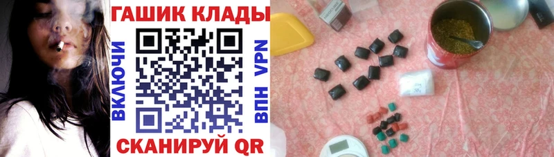 Купить  Радужный  Гашиш хэш 