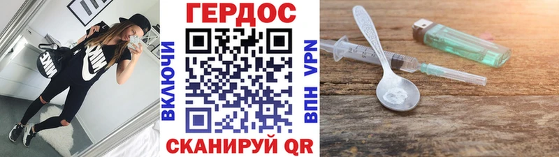 ГЕРОИН Афган  Купить  Радужный 
