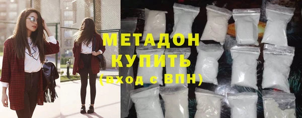 мефедрон Белокуриха