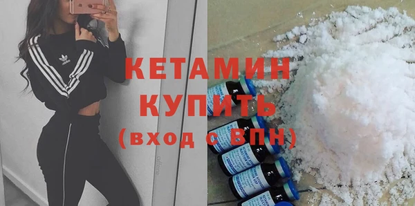 мефедрон Белокуриха