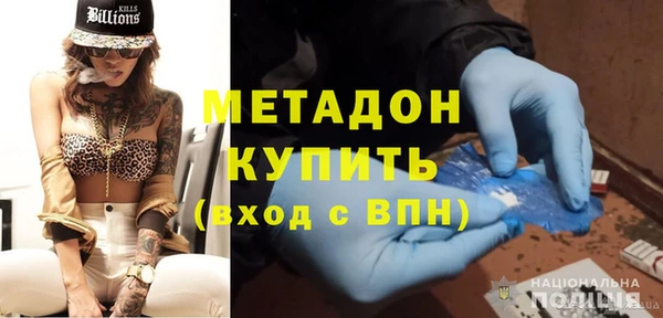 мефедрон Белокуриха