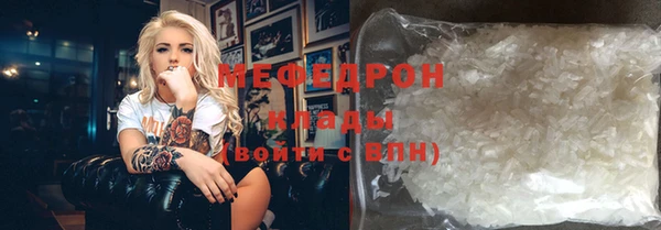 мяу мяу мука Беломорск