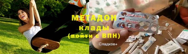 мяу мяу мука Беломорск