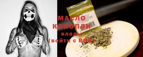 мескалин Белоозёрский