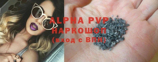 мяу мяу мука Беломорск