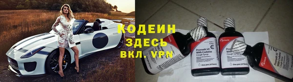 мяу мяу мука Беломорск