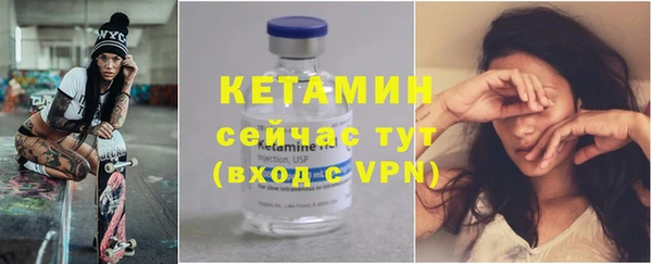 мескалин Белоозёрский