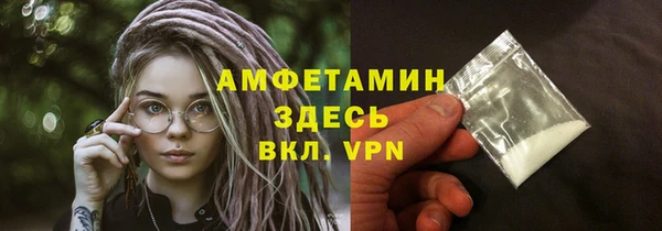 мескалин Белоозёрский