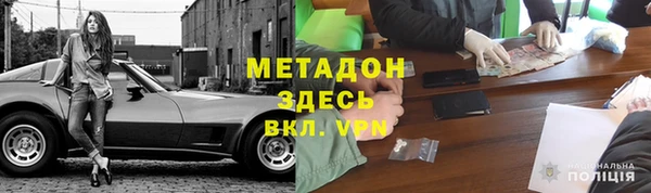 мяу мяу мука Беломорск