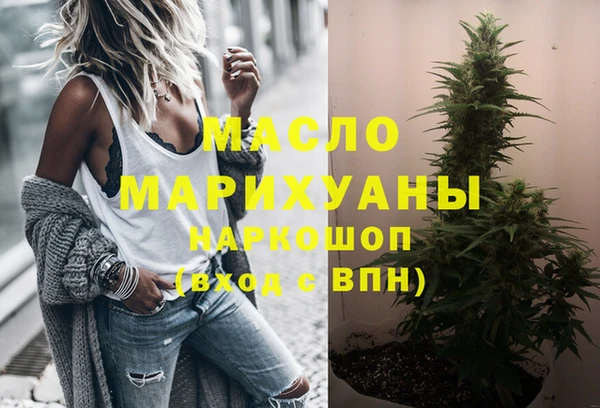 мескалин Белоозёрский