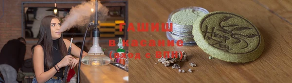 мефедрон Белокуриха