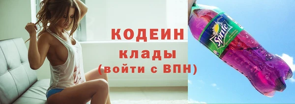 мескалин Белоозёрский