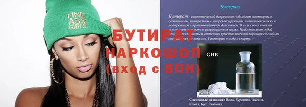 мескалин Белоозёрский