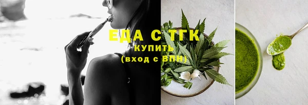 мескалин Белоозёрский