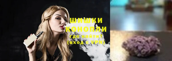 мяу мяу мука Беломорск