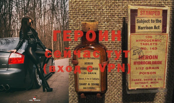 мефедрон Белокуриха