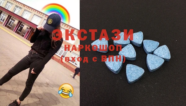 мяу мяу мука Беломорск