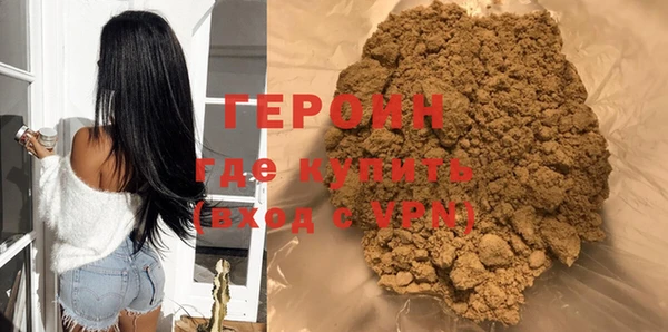 мефедрон Белокуриха