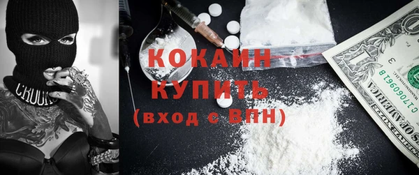 мефедрон Белокуриха