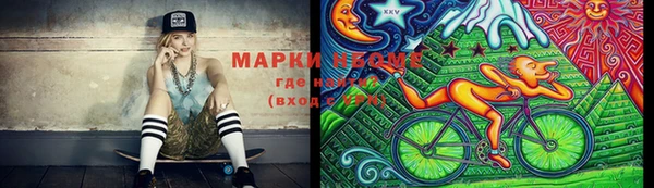 мефедрон Белокуриха