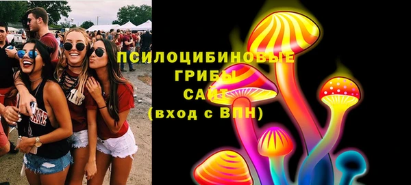 мескалин Белоозёрский