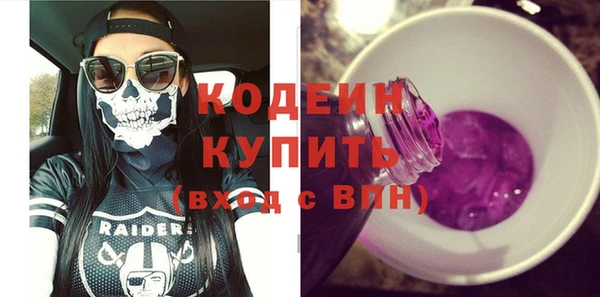 мяу мяу мука Беломорск