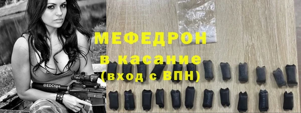 мескалин Белоозёрский