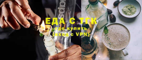 мяу мяу мука Беломорск