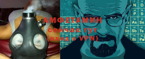 мефедрон Белокуриха