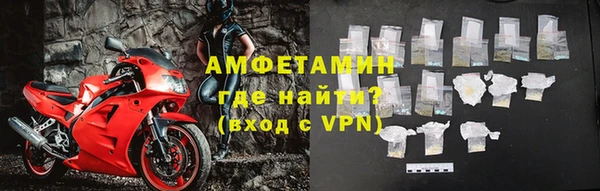 мефедрон Белокуриха