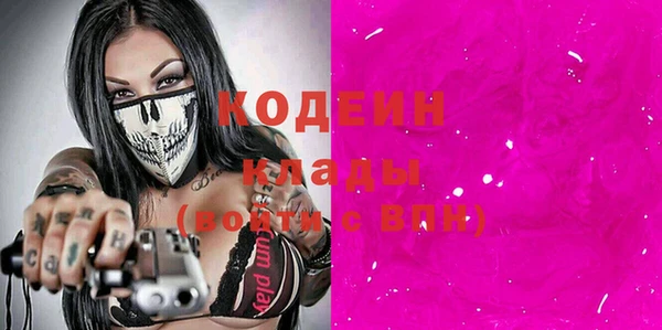 мескалин Белоозёрский