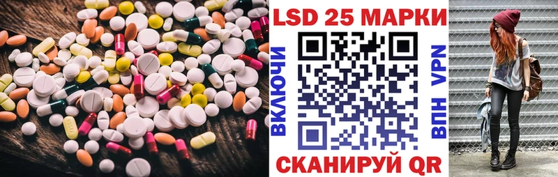 Купить  Радужный  LSD-25 экстази кислота 