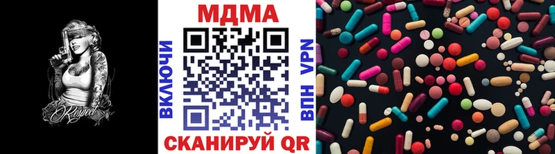 Купить  Радужный  MDMA кристаллы 