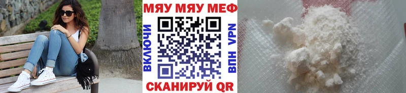 Купить закладки  Радужный  Меф VHQ 