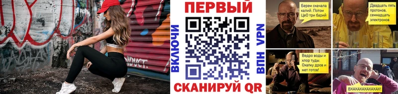 Первитин витя  Купить где  Радужный 