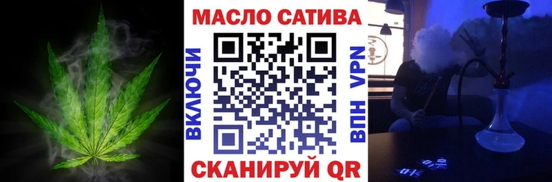 Дистиллят ТГК вейп  Купить закладки  Радужный 