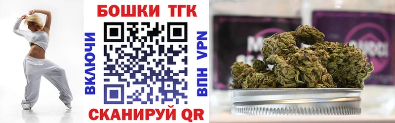 Купить где  Радужный  Шишки марихуана Bruce Banner 